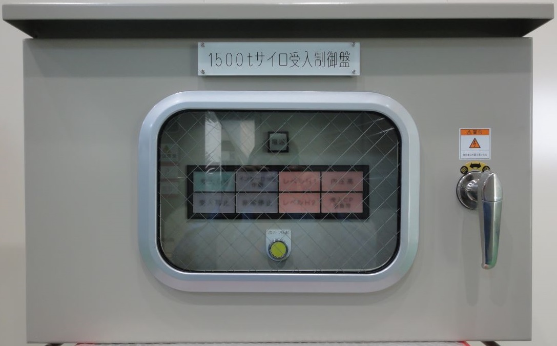 ギャラリー(海上製品) | オリエント電機 株式会社 | 福岡県 ギャラリー(海上製品) | オリエント電機 株式会社 | 福岡県